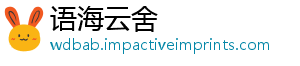 语海云舍